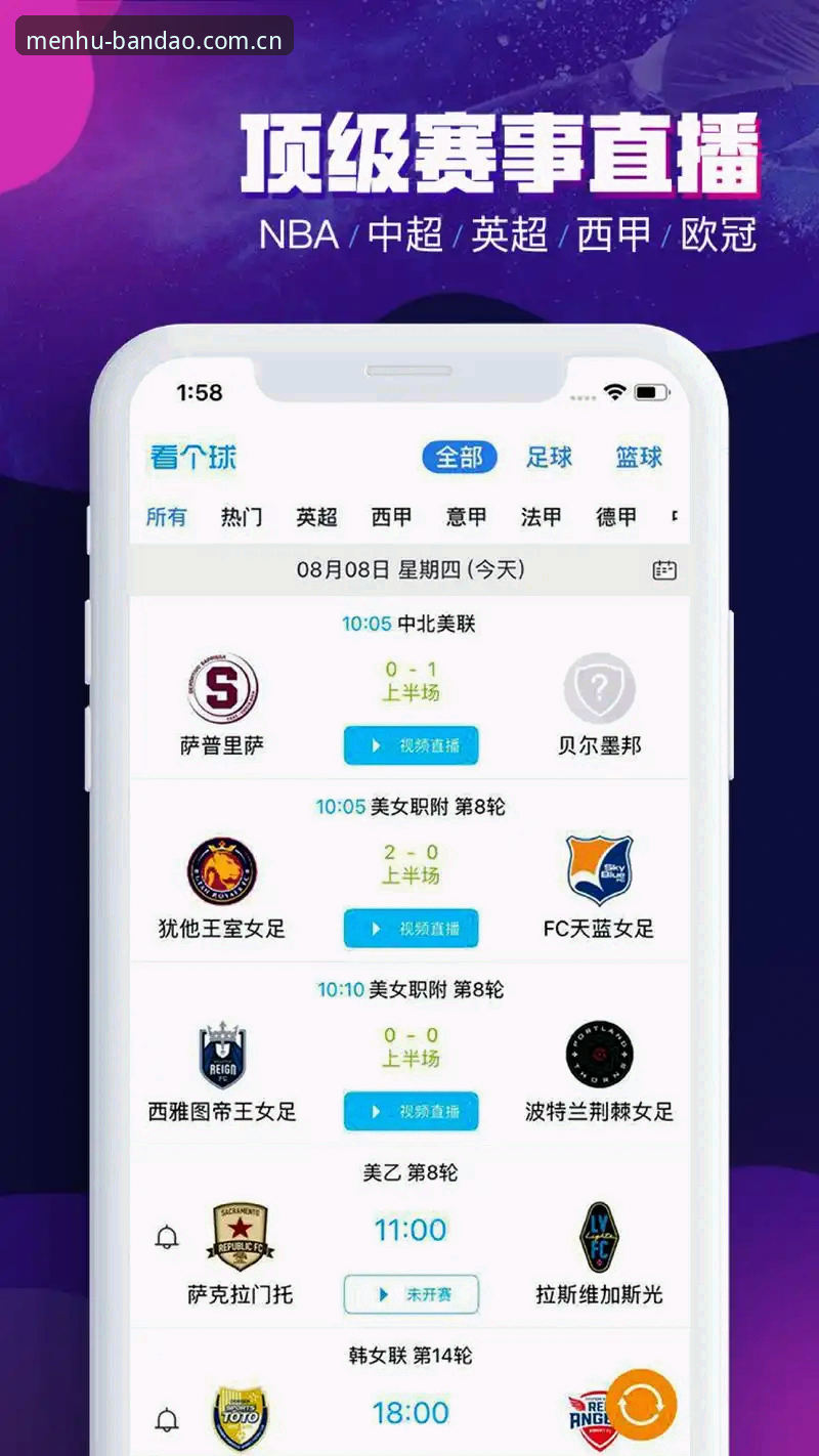 半岛体育安卓下载最新动态：技术评测解读官方入口与综合竞猜体验