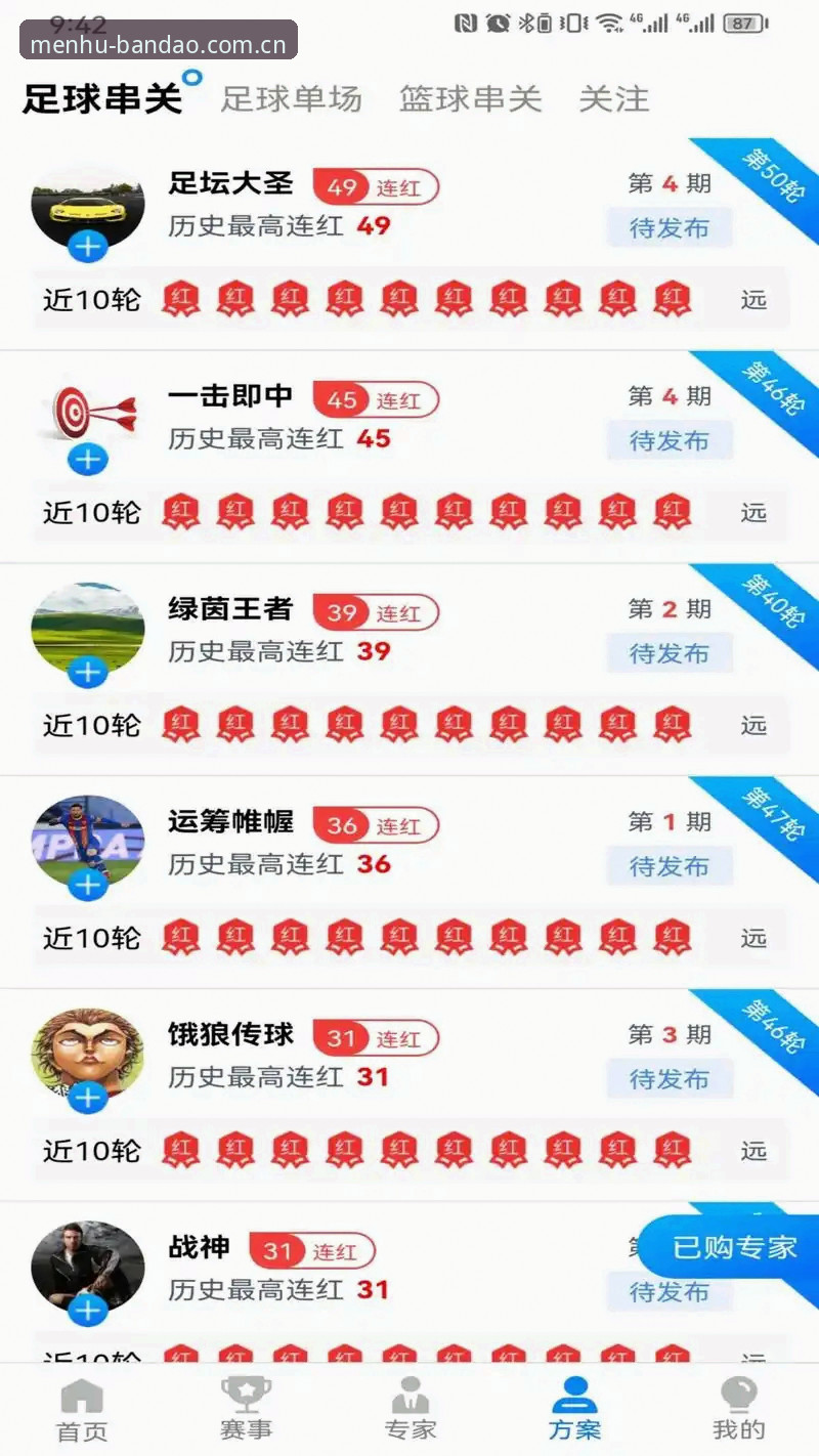 半岛体育最新版本 半岛体育最新版本到底更新了什么?为什么资深用户都在抢着下载?