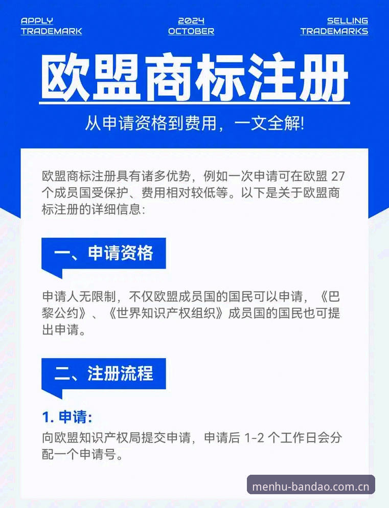 半岛官网入口使用指南：从注册到登录的全流程解析