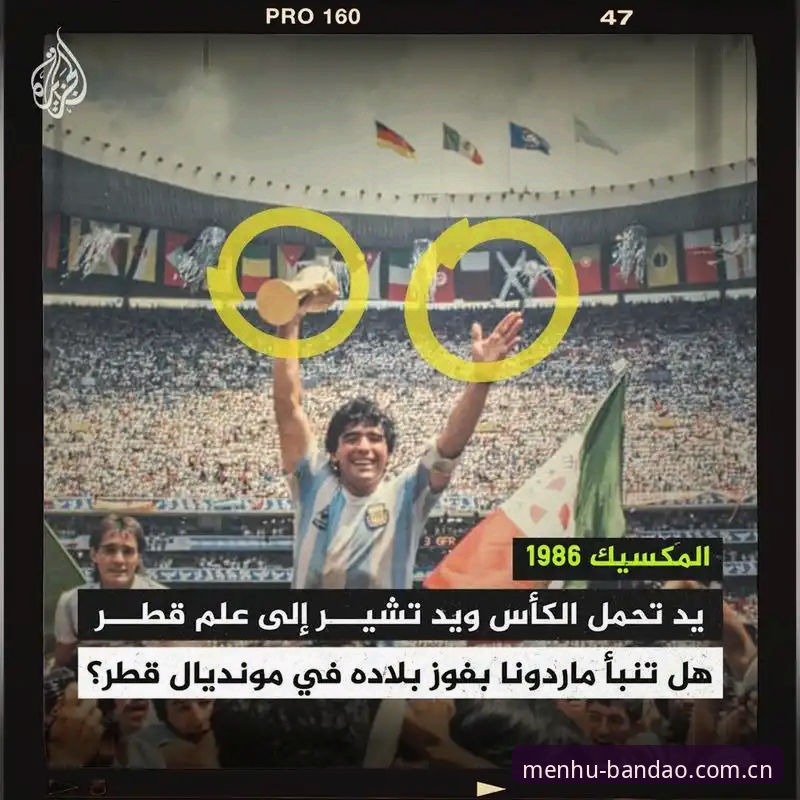 半岛体育竞猜安全功能详解 世界杯观赛受阻?半岛官网入口用户必备的签证与赛场实用指南